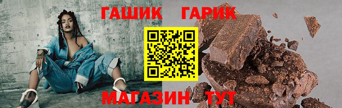 ГАШИШ VHQ Пятигорск