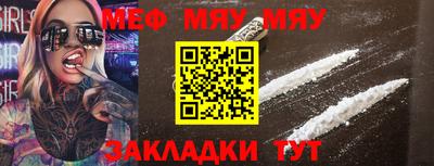 альфа пвп VHQ Комсомольск-на-Амуре