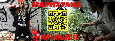 альфа пвп VHQ Комсомольск-на-Амуре