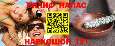 мефедрон VHQ Краснознаменск