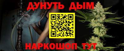 кокаин премиум Конаково