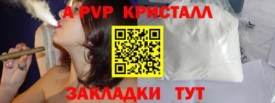кокаин премиум Конаково