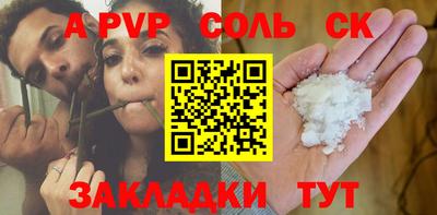 кокаин премиум Конаково