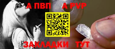 кокаин премиум Конаково