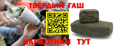 альфа пвп VHQ Комсомольск-на-Амуре