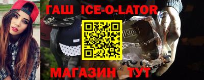 альфа пвп VHQ Комсомольск-на-Амуре