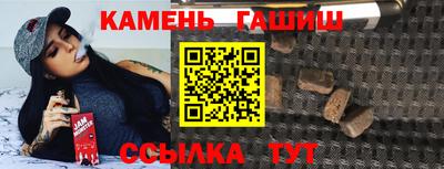 кокаин премиум Конаково