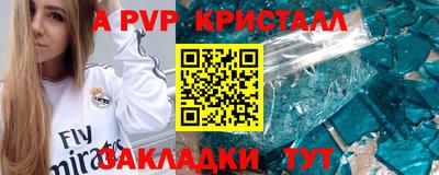 скорость Коммунар